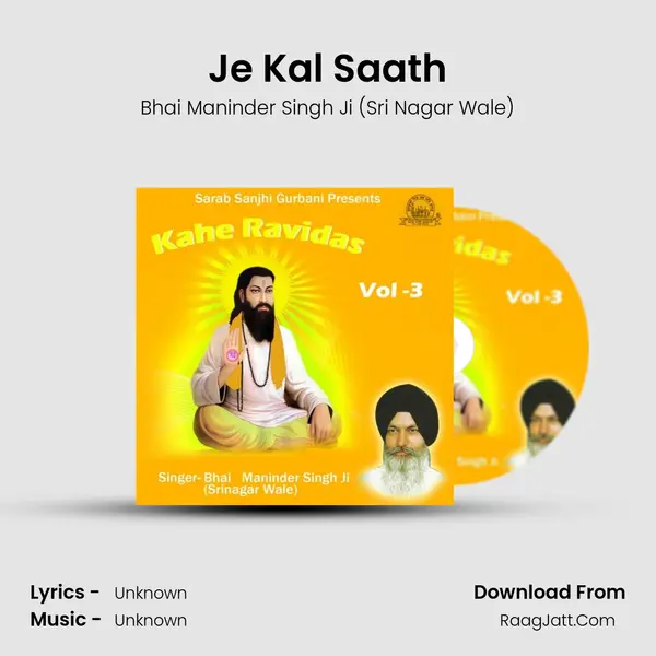 Je Kal Saath MP3 Song by Bhai Maninder Singh Ji (Sri Nagar Wale) Cover