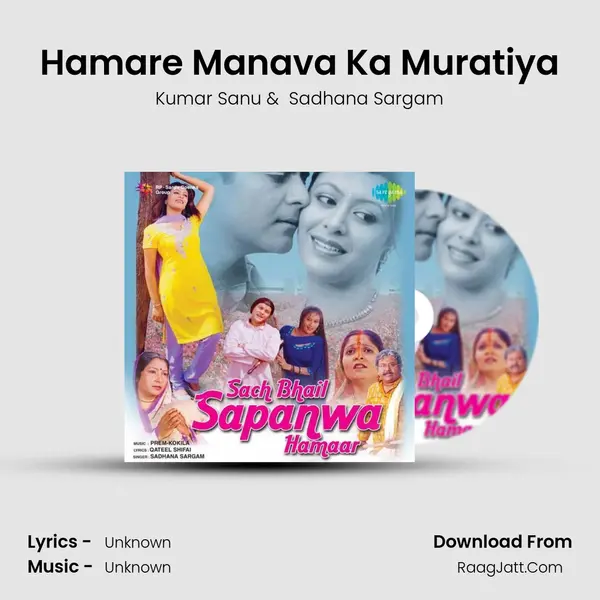 Hamare Manava Ka Muratiya MP3 Song by Kumar Sanu Cover