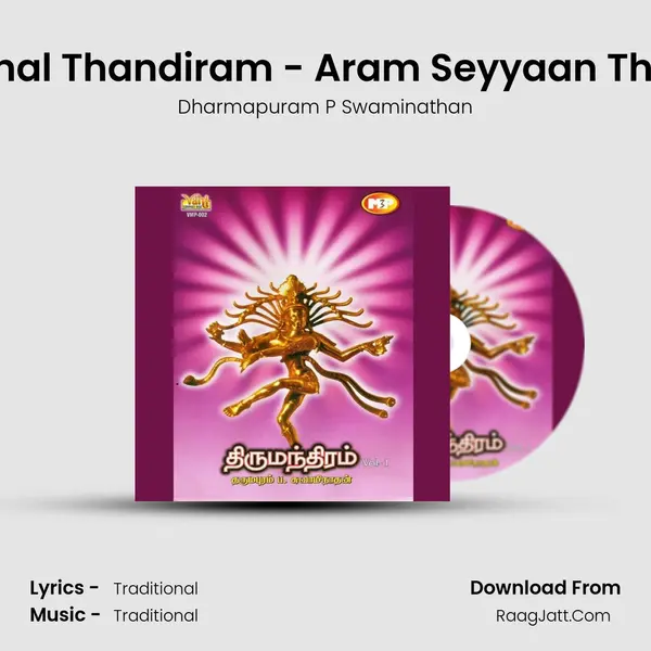 Mudhal Thandiram - Aram Seyyaan Thiram MP3 Song by Dharmapuram P Swaminathan Cover