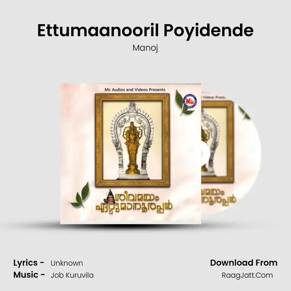 Ettumaanooril Poyidende MP3 Song by Manoj Cover