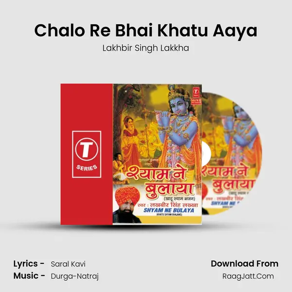 Chalo Re Bhai Khatu Aaya MP3 Song by Lakhbir Singh Lakkha Cover
