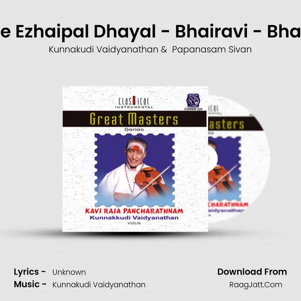 Taaye Ezhaipal Dhayal - Bhairavi - Bhairavi (Live) MP3 Song by Kunnakudi Vaidyanathan Cover