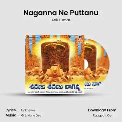 Naganna Ne Puttanu MP3 Song by Anil Kumar Cover