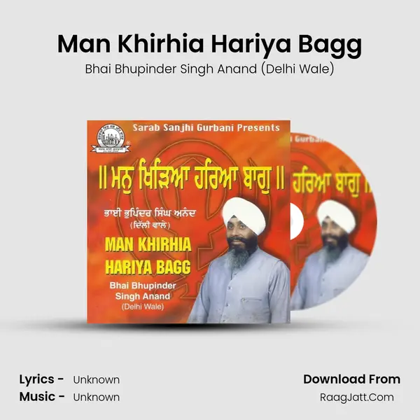 Man Khirhia Hariya Bagg MP3 Song by Bhai Bhupinder Singh Anand (Delhi Wale) Cover