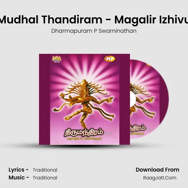 Mudhal Thandiram - Magalir Izhivu MP3 Song by Dharmapuram P Swaminathan Cover