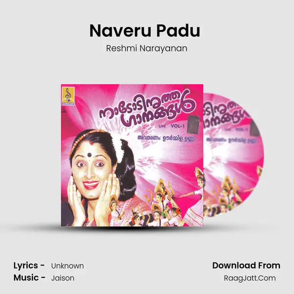 Naveru Padu (Live) MP3 Song by Reshmi Narayanan Cover