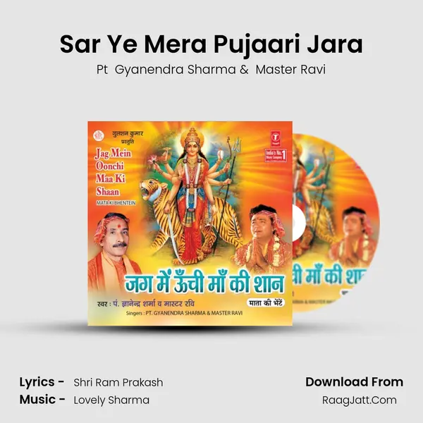 Sar Ye Mera Pujaari Jara MP3 Song by Pt  Gyanendra Sharma Cover