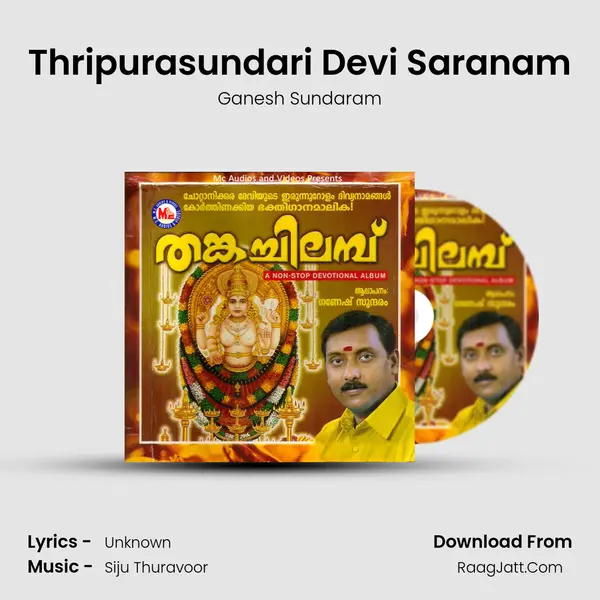 Thripurasundari Devi Saranam MP3 Song by Ganesh Sundaram Cover