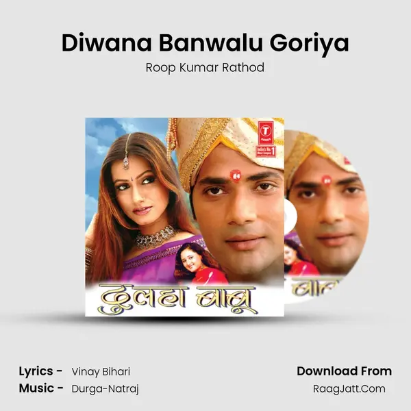 Diwana Banwalu Goriya MP3 Song by Roop Kumar Rathod Cover