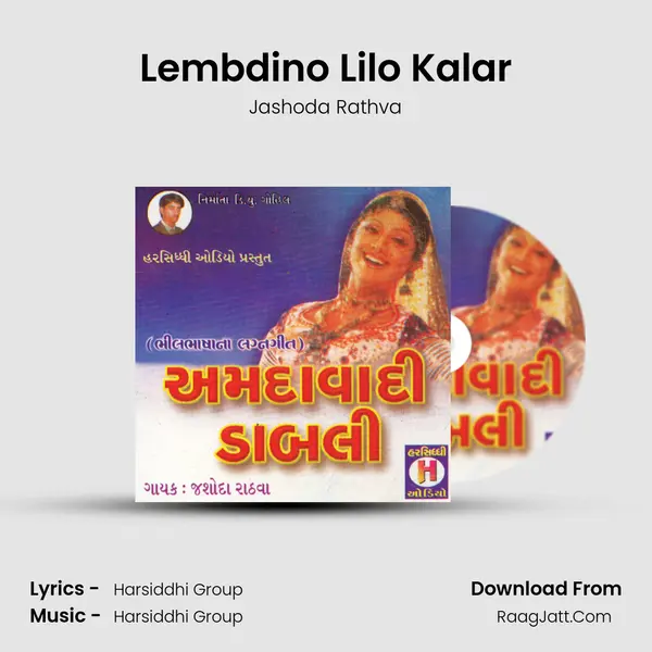 Lembdino Lilo Kalar MP3 Song by Jashoda Rathva Cover