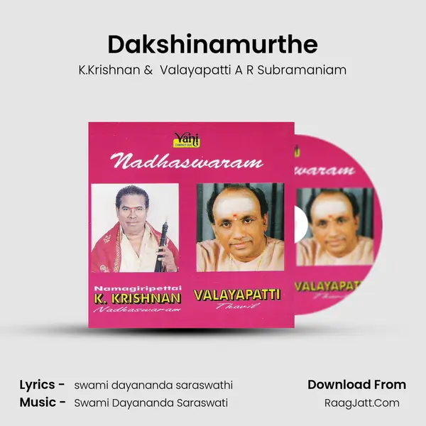Dakshinamurthe MP3 Song by K.Krishnan Cover