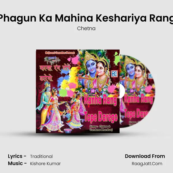Phagun Ka Mahina Keshariya Rang MP3 Song by Chetna Cover