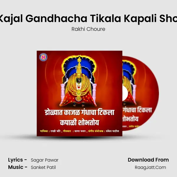Dolyat Kajal Gandhacha Tikala Kapali Shobhatoy - Rakhi Choure