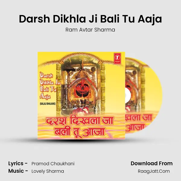Darsh Dikhla Ji Bali Tu Aaja MP3 Song by Ram Avtar Sharma Cover