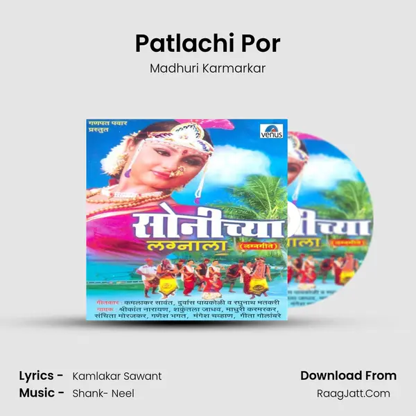 Patlachi Por MP3 Song by Madhuri Karmarkar Cover