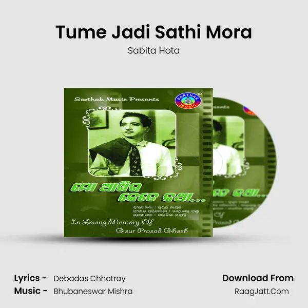 Tume Jadi Sathi Mora MP3 Song by Sabita Hota Cover