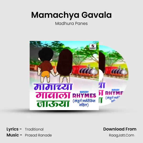 Mamachya Gavala MP3 Song by Madhura Panes Cover