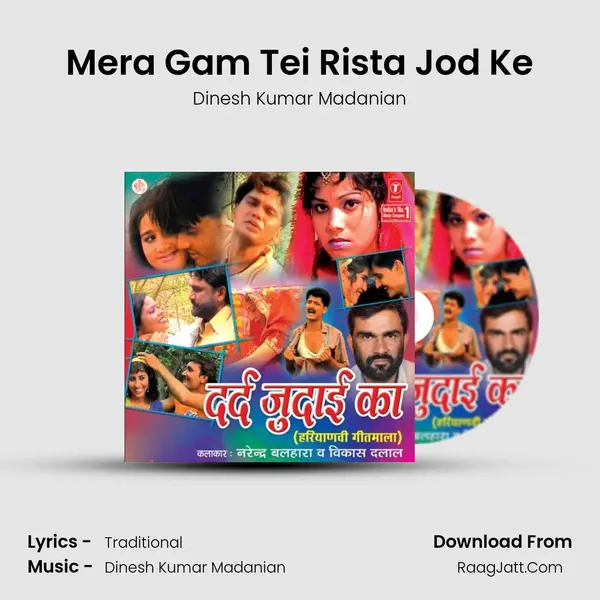 Mera Gam Tei Rista Jod Ke MP3 Song by Dinesh Kumar Madanian Cover