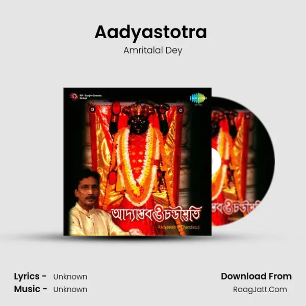 Aadyastotra (Part 1) MP3 Song by Amritalal Dey Cover