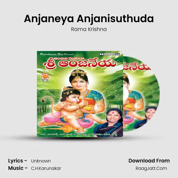 Anjaneya Anjanisuthuda MP3 Song by Rama Krishna Cover