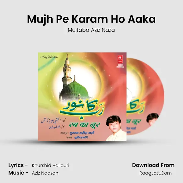 Mujh Pe Karam Ho Aaka MP3 Song by Mujtaba Aziz Naza Cover