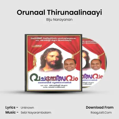 Orunaal Thirunaalinaayi MP3 Song by Biju Narayanan Cover