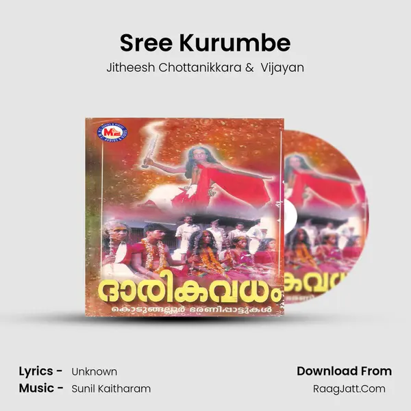 Sunil Kaitharam