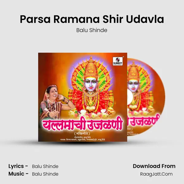 Parsa Ramana Shir Udavla MP3 Song by Balu Shinde Cover