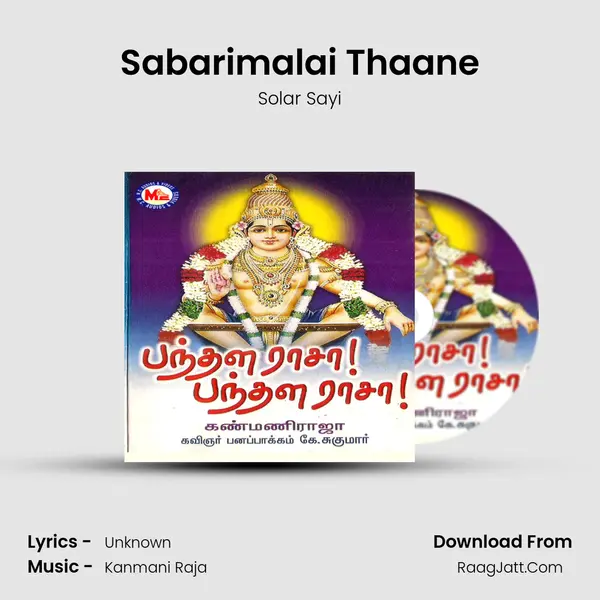 Sabarimalai Thaane MP3 Song by Solar Sayi Cover