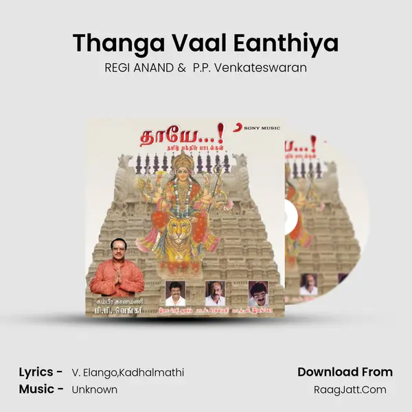 Thanga Vaal Eanthiya mp3 song
