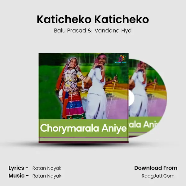 Katicheko Katicheko mp3 song