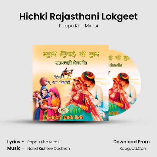Hichki Rajasthani Lokgeet MP3 Song by Pappu Kha Mirasi Cover