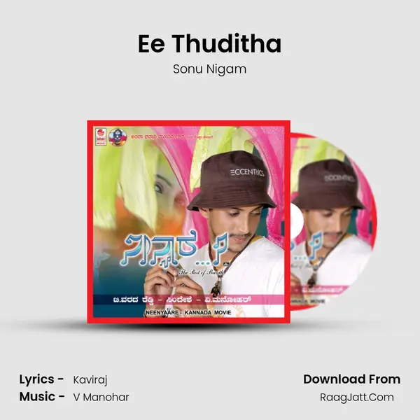 Ee Thuditha MP3 Song by Sonu Nigam Cover