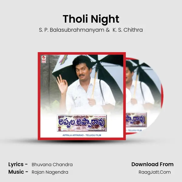 Tholi Night MP3 Song by S. P. Balasubrahmanyam Cover