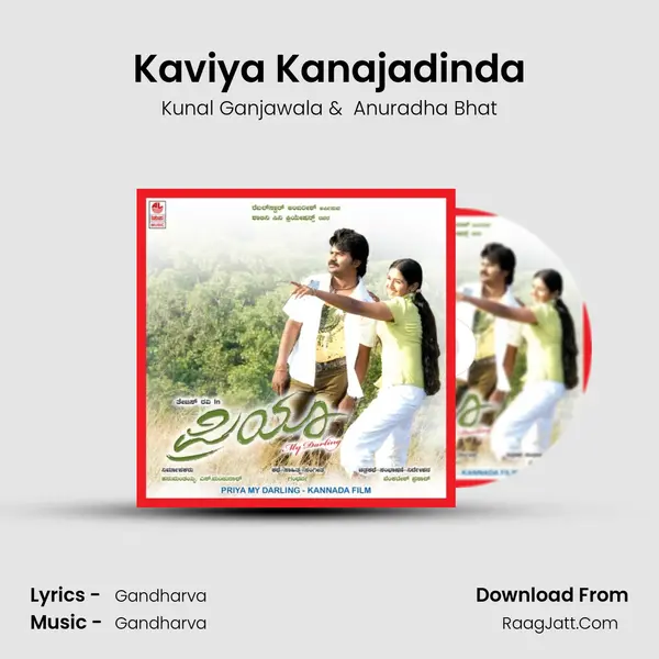 Kaviya Kanajadinda MP3 Song by Kunal Ganjawala Cover