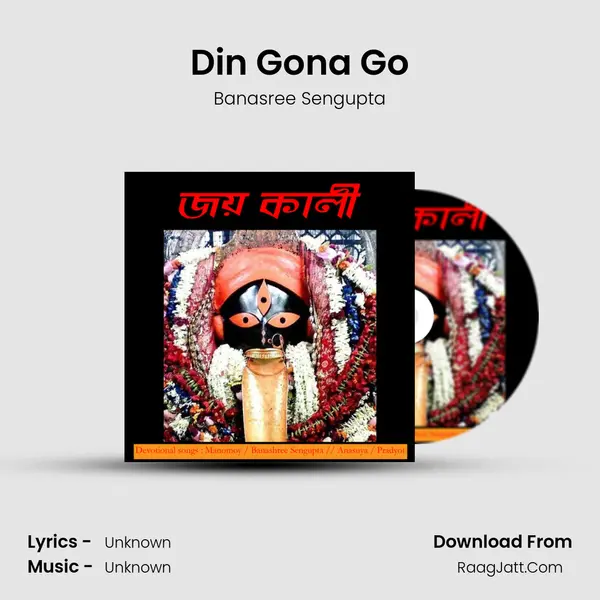 Din Gona Go MP3 Song by Banasree Sengupta Cover