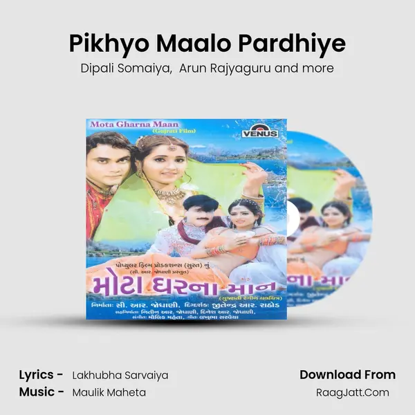 Pikhyo Maalo Pardhiye MP3 Song by Dipali Somaiya Cover