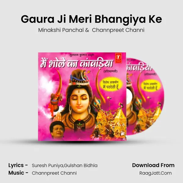 Gaura Ji Meri Bhangiya Ke MP3 Song by Minakshi Panchal Cover