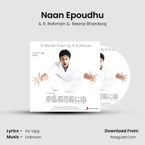 Naan Epoudhu MP3 Song by A. R. Rahman Cover