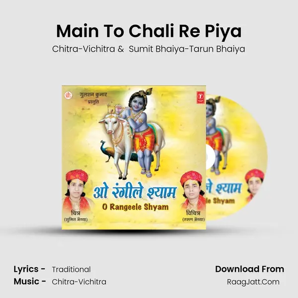 Main To Chali Re Piya MP3 Song by Chitra-Vichitra Cover