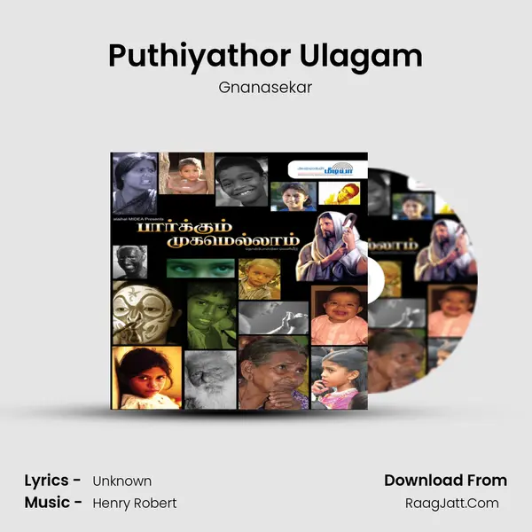 Puthiyathor Ulagam MP3 Song by Gnanasekar Cover