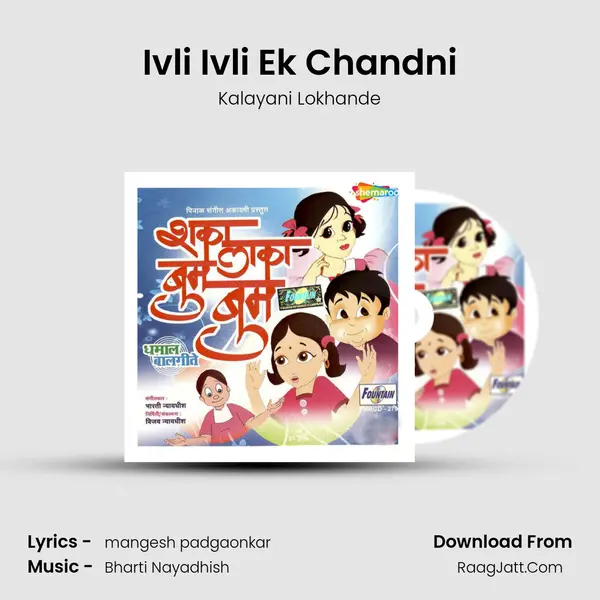 Ivli Ivli Ek Chandni MP3 Song by Kalayani Lokhande Cover