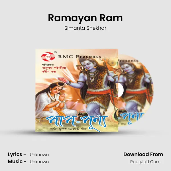 Ramayan Ram MP3 Song by Simanta Shekhar Cover