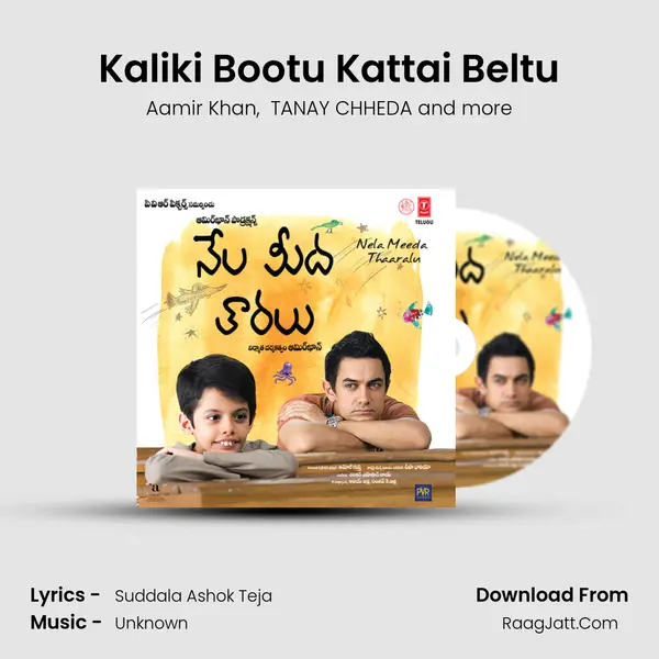 Kaliki Bootu Kattai Beltu MP3 Song by Aamir Khan Cover