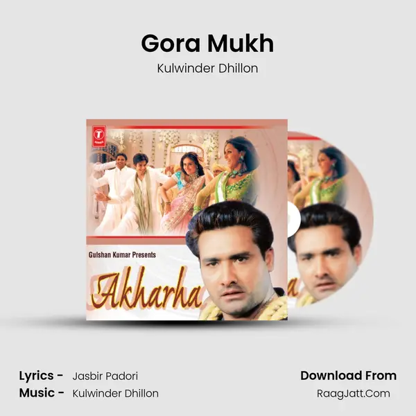 Gora Mukh MP3 Song by Kulwinder Dhillon Cover