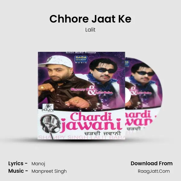 Chhore Jaat Ke MP3 Song by Lalit Cover