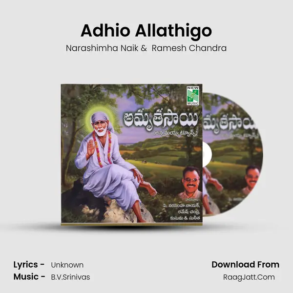Adhio Allathigo MP3 Song by Narashimha Naik Cover
