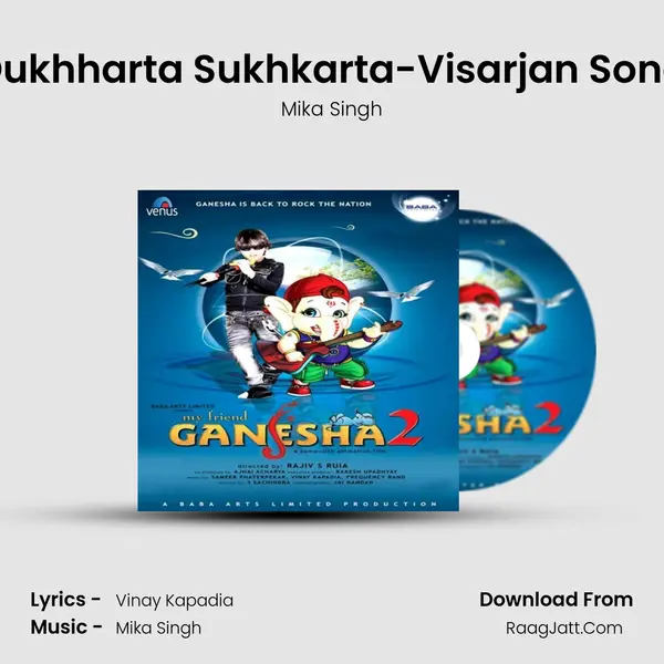 Dukhharta Sukhkarta-Visarjan Song MP3 Song by Mika Singh Cover