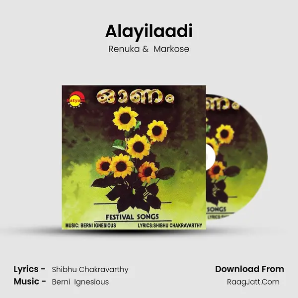 Alayilaadi MP3 Song by Renuka Cover