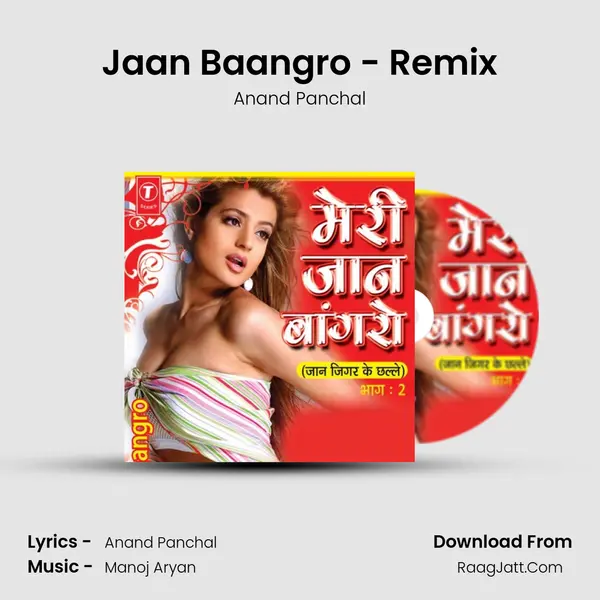 Jaan Baangro - Remix MP3 Song by Anand Panchal Cover
